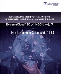 CloudIQ