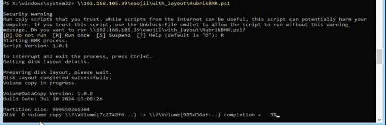 Rubrikを使ってBMR(物理サーバー編)をやってみた! Part2 | 東京エレクトロンデバイス株式会社