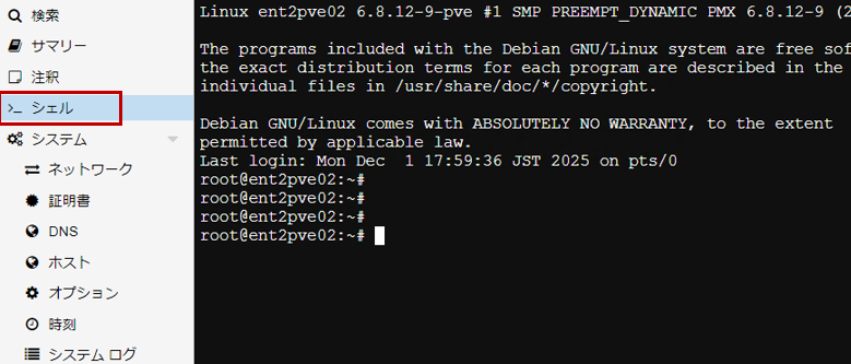 iSCSI接続の流れの図1