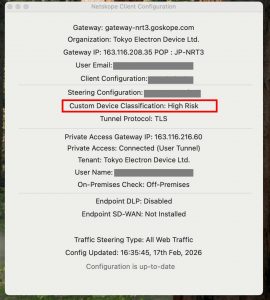 SentinelOneエージェントがインストールされている端末の表示