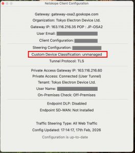 SentinelOneエージェントがインストールされていない端末の表示
