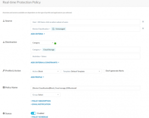 アクセス制御の設定手順の図3