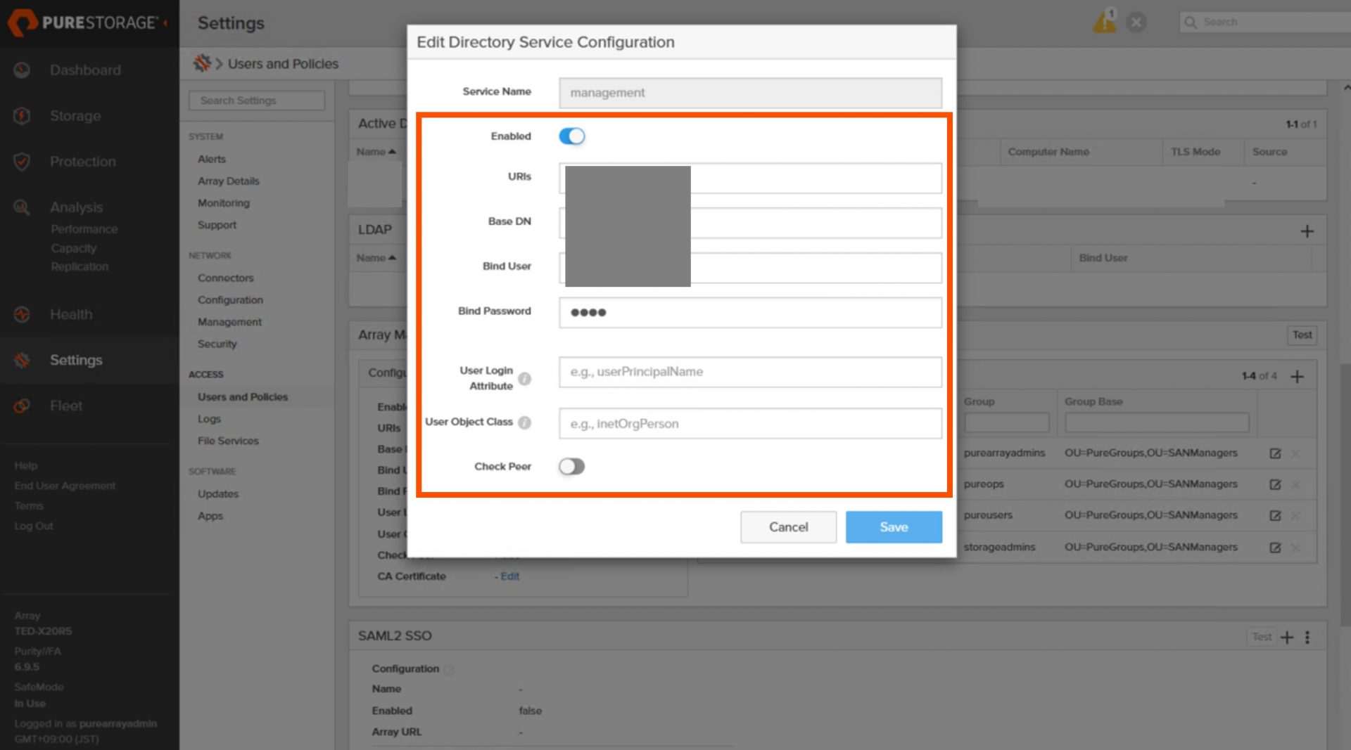 Directory Serviceの設定図2