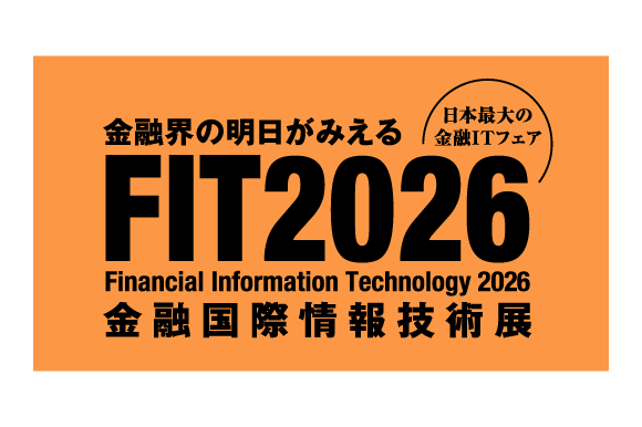 ［東京］FIT2026 [金融国際情報技術展] に東京エレクトロンデバイスが出展します