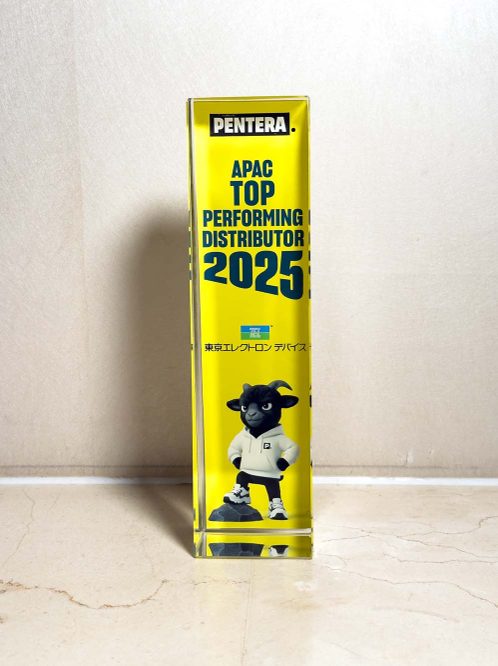 APAC TOP PERFORMING DISTRIBUTOR 2025