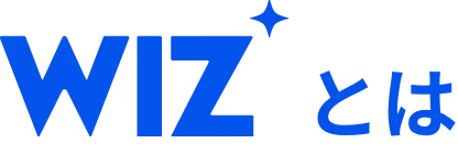WIZとは
